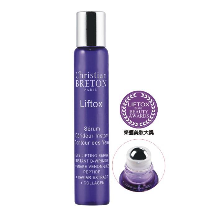 Christian Breton Liftox Serum 類蛇毒抗皺眼部滾珠精華 10ml